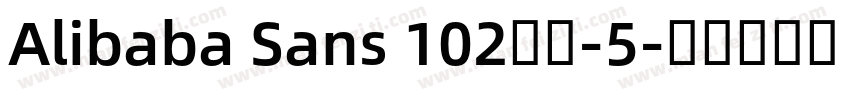 Alibaba Sans 102字体-5字体转换